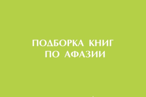 Ссылка на кракен в браузере