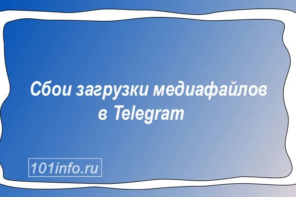 Кракен шоп это