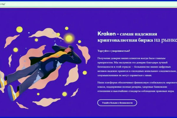 Почему сегодня не работает площадка кракен