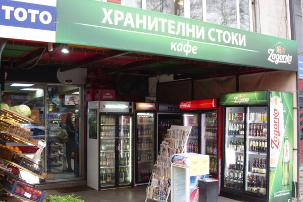 Магазин kraken даркнет