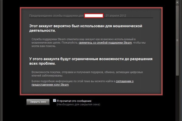 Как зайти на кракен через тор