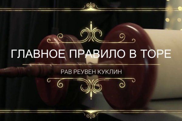 Кракен рабочий сайт