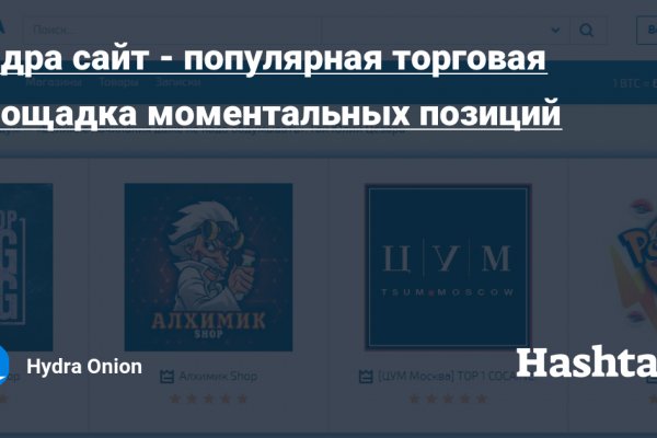 Что с кракеном сайт на сегодня