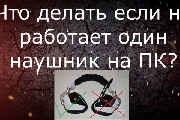 Ссылка на кракен в тор