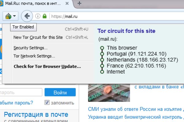 Кракен официальное зеркало