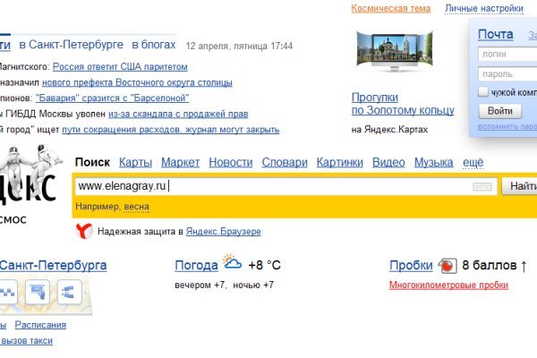 Кракен ru