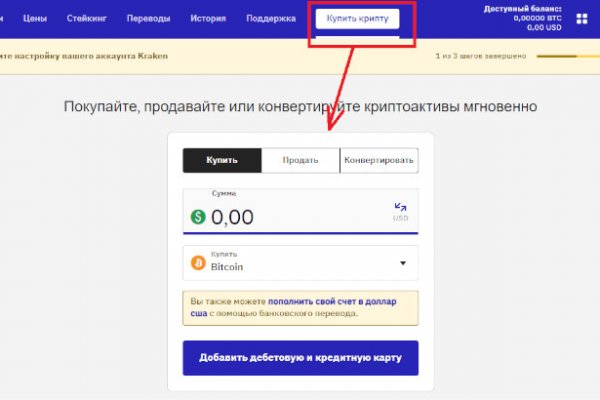 Сайт kraken тор