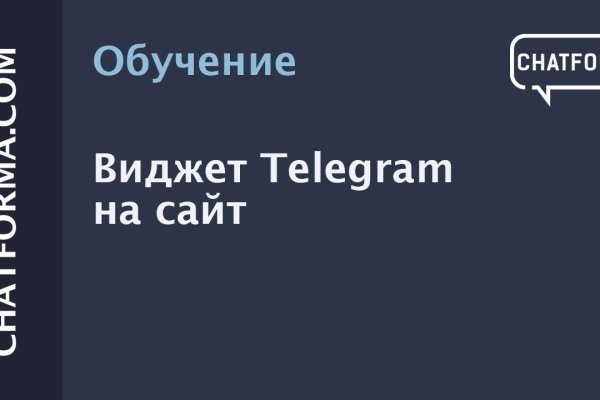 Как найти кракен шоп