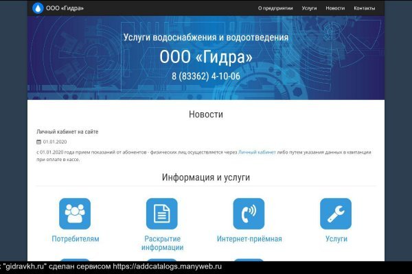 Kraken ссылка зеркало krakentor site