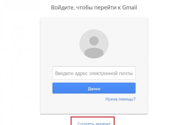 Кракен даркнет регистрация