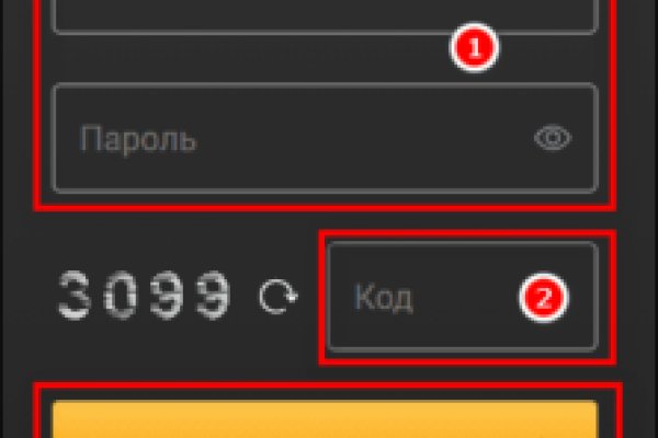 Кракен шоп ссылки