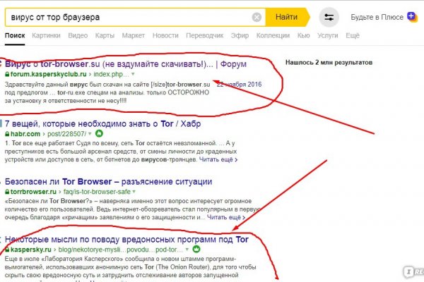 Кракен тг маркетплейс