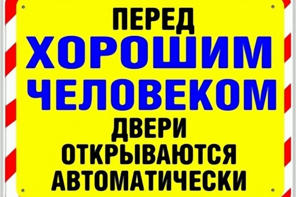 Зайти на кракен