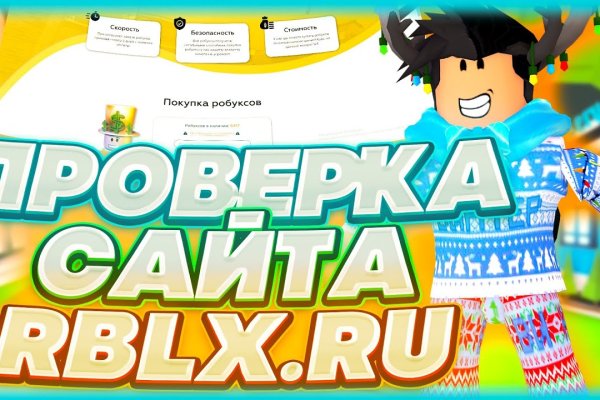 Не пришли деньги на кракен