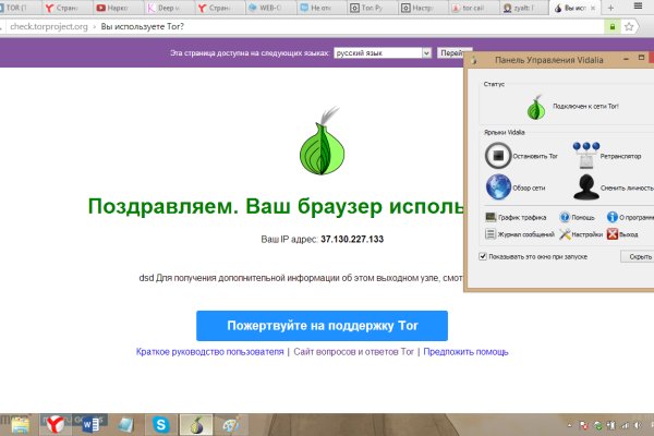 Нарко сайт кракен