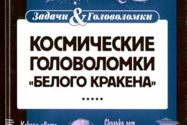 Кракен даркмаркет плейс официальный сайт