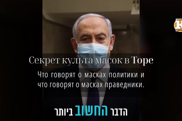 Кракен ссылка на тор